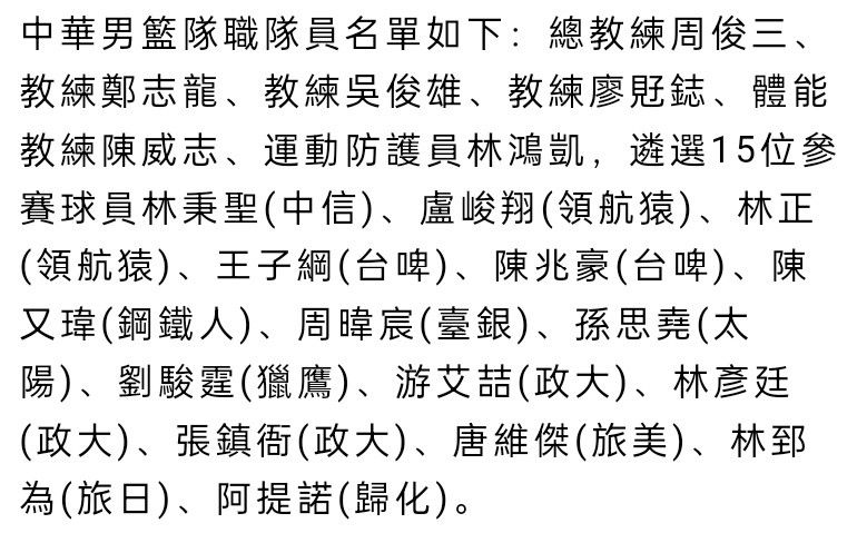 罗马诺写道：“国米仍在努力争取明夏免签塔雷米，因为波尔图希望冬窗留下他，蓝黑军团今夏就想签塔雷米，他们明夏将再次付出努力。